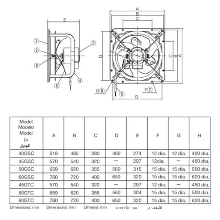 مروحة شفط حديد كي دي كي مقاس 65 × 65 سم موديل 50 KDK