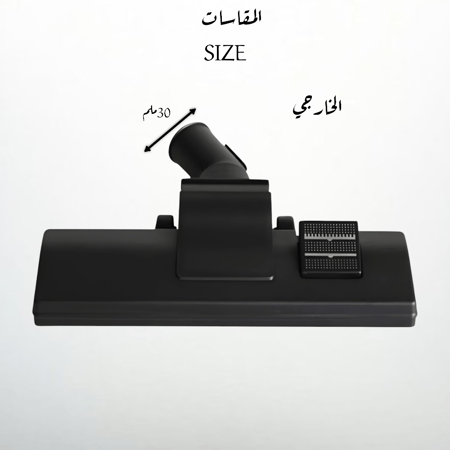 فرشة مكنسة ام دبليو أسود
