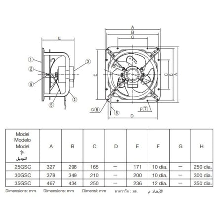 مروحة شفط حديد كي دي كي مقاس 47 × 47 سم موديل 35 KDK