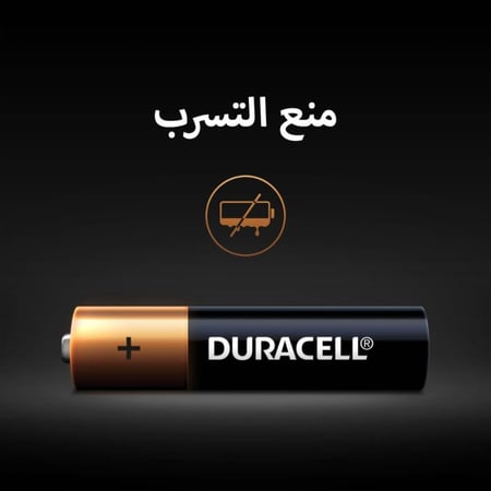 مجموعة بطاريات قلوية AA من دوراسيل - قطعتين، 1.5 فولت