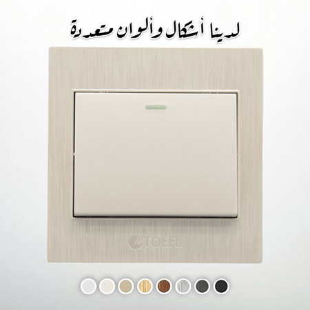 مفتاح مفرد لون لولي فاخر توفل