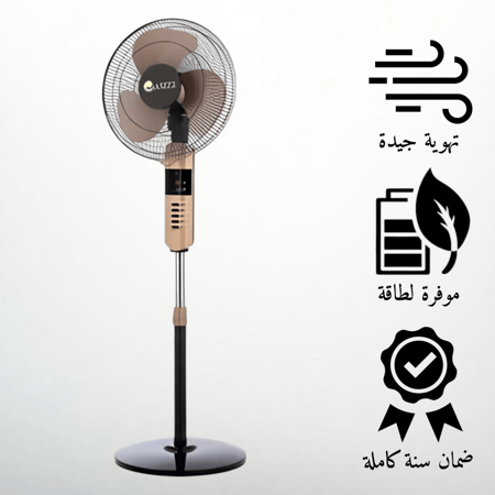 مروحة عمودية اصيل 16 بوصة بريموت