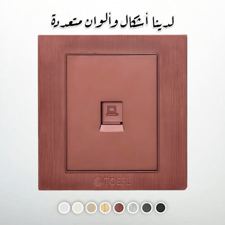 فيش كمبيوتر مفرد لون كوفي راقي توفل