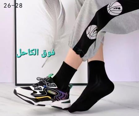 جورب الذكاء الطبيعي - جورب رجالي من خيوط البامبو فوق الكاحل
