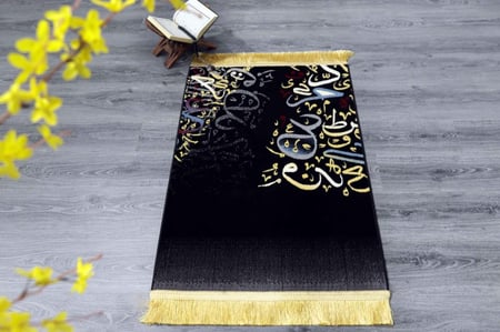 سجاد صلاة (حروفيات ارت)