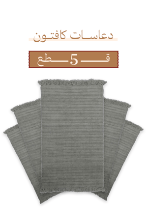 دعاسة كافتون