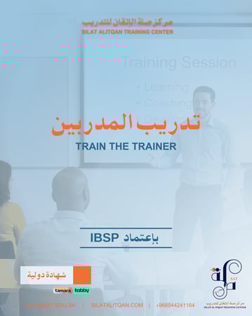 دورة تدريب مدربين الصحة وسلامة المهنية TTT