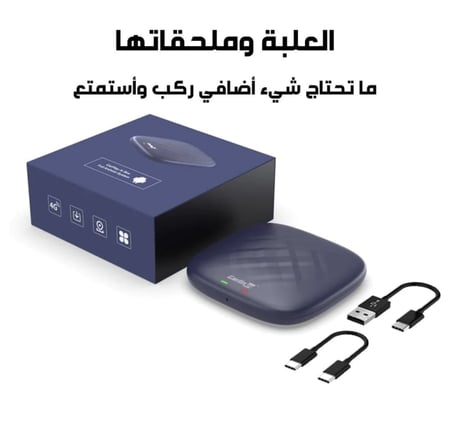 Carlinkit android 13 plus/قطعة تحويل شاشة الوكالة إلى شاشة اندرويد سمارت