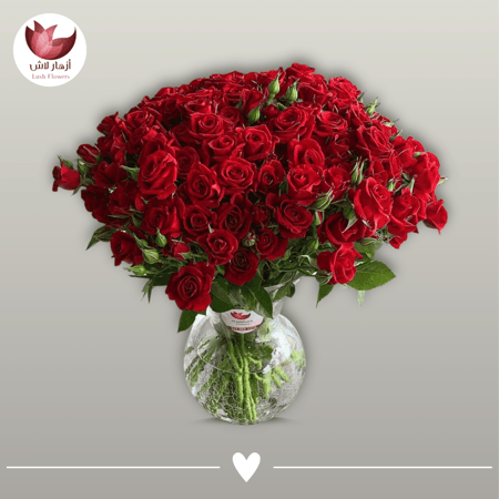 فازة الحب الابدي