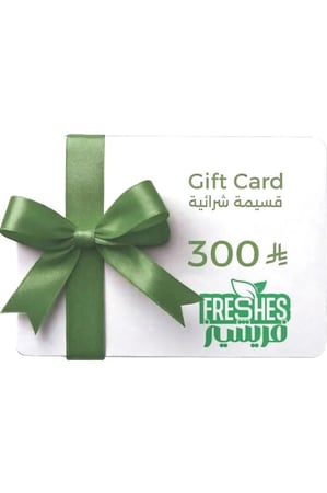 قسيمة شرائية