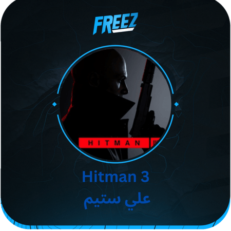 Hitman 3