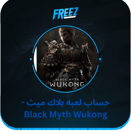 لعبه بلاك ميث