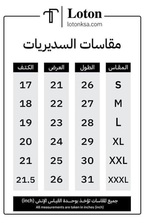 سديريات كاروهات إنجليزي