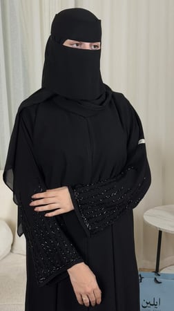 عباية نجاح