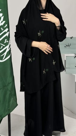 طرحة سيفين ونخله