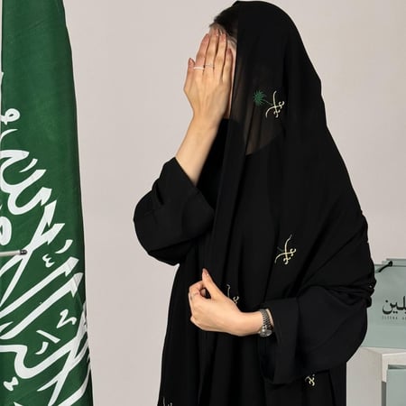 طرحة سيفين ونخله