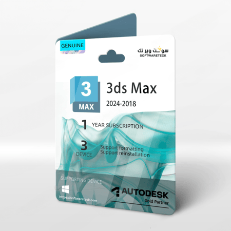 Autodesk 3ds Max