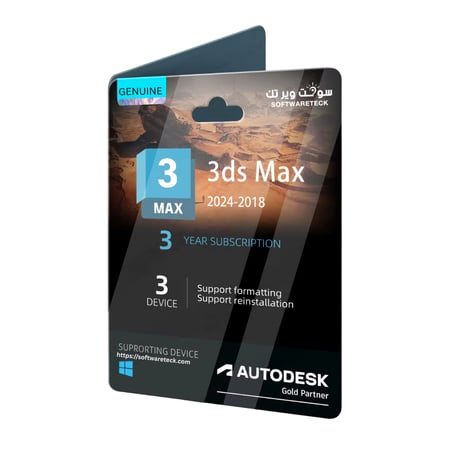 Autodesk 3ds Max