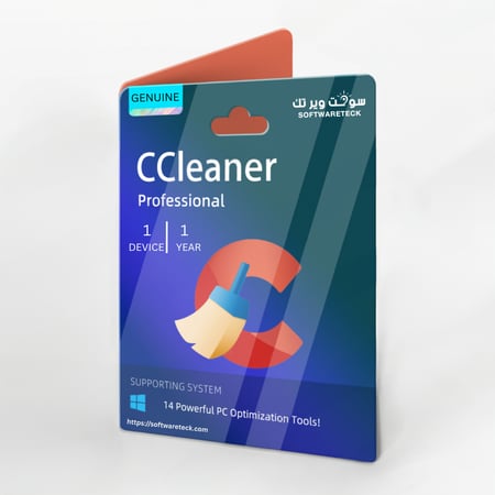 CCleaner Professional plus
