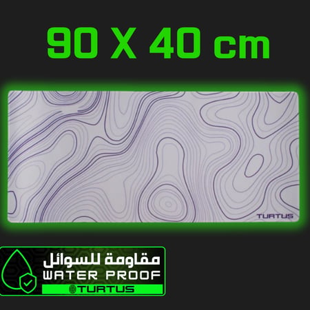 ماوس باد 2اكس إل لايتوس TURTUS Gaming Mousepad XXL LIGHTUS