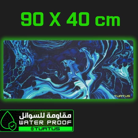 ماوس باد 2اكس إل - أوشنوس - TURTUS Gaming Mousepad XXL - OCEANUS