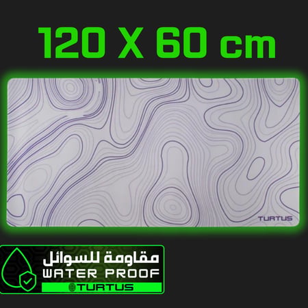 ماوس باد 3اكس إل   لايتوس  TURTUS Gaming Mousepad XXXL   LIGHTUS