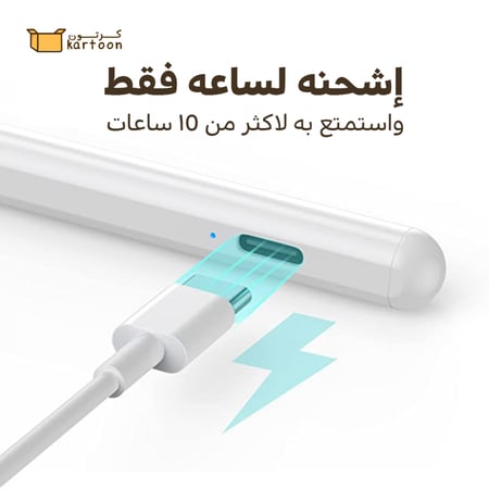 قلم الايباد الذكي