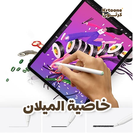 قلم الايباد بلس