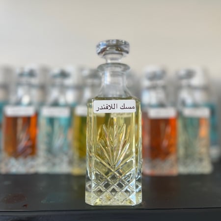 اللافندر ( مستوحى من عطر سوفاج SAUVAGE Dior)