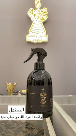 معطر الصندل
