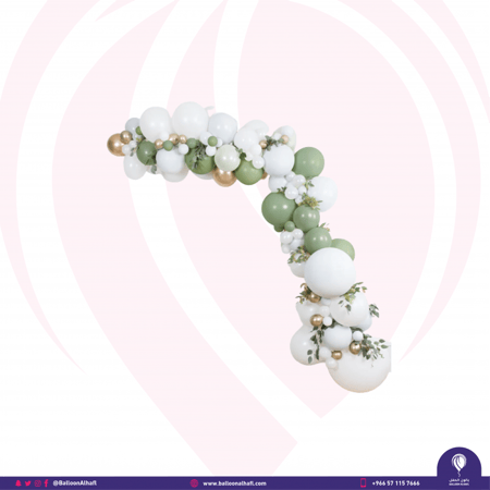 اكليل بالونات كريمي وفستقي
