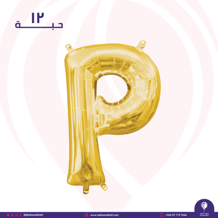 حرف P ذهبي 32 انش- ١٢ قطعة