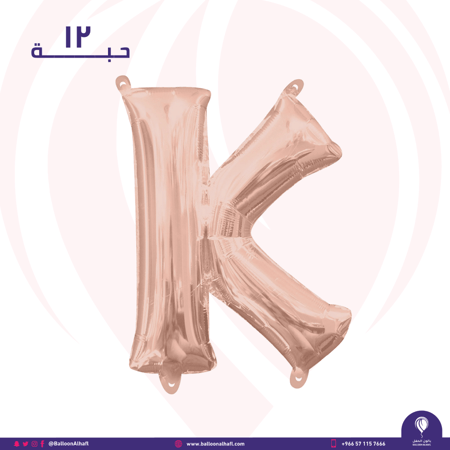 حرف K روز قولد 16 انش- ١٢ قطعة