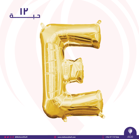 حرف E ذهبي 32 انش- ١٢ قطعة