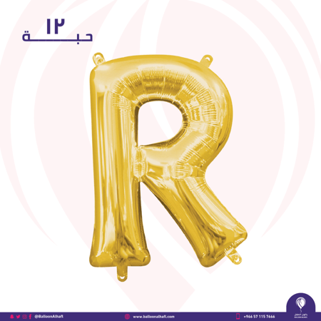 حرف R ذهبي 32 انش- ١٢ قطعة