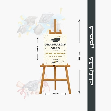 استاند طاقية التخرج مخصص للكتابة