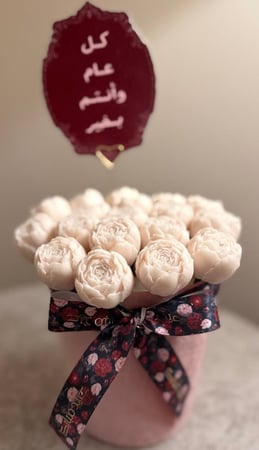 بوكس مخمل مع 18 صابون بيوني معطر بالمسك