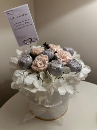 بوكس الصابون المعطر باللون الموف والخربزي