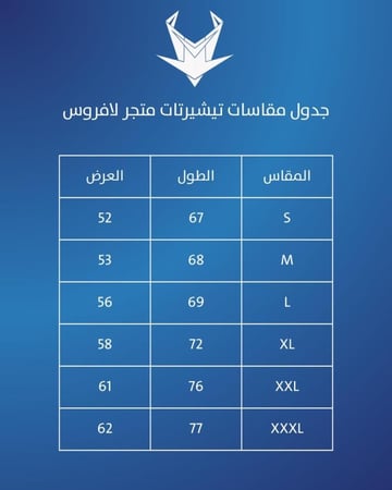 تيشيرت اي جي ستايلز phenomenal Forever