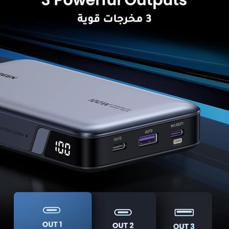 شاحن متنقل باور بانك يوجرين 20000 مللي أمبير 100 واط UGreen Fast Charging Powerbank Gray
