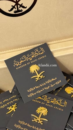 بروش مغناطيسي سيفين ونخلة