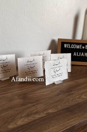 كرت طاولة (ورق قطن)