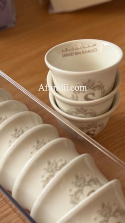 12فنجان للضيافة حسب الطلب
