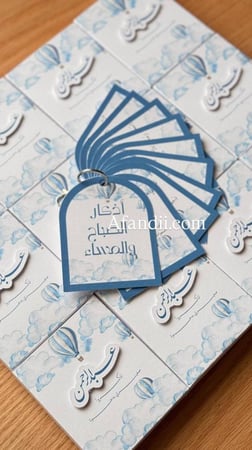 12ميدالية اذكار مع بوكس