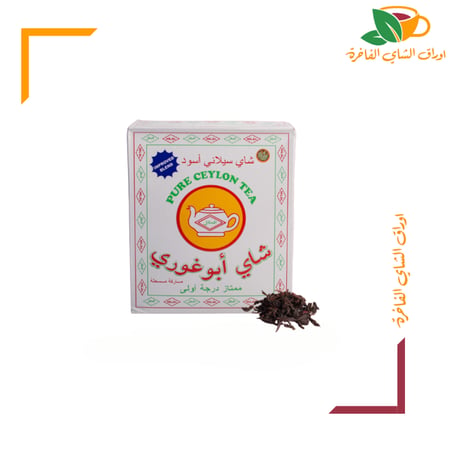 شاي ابو غوري