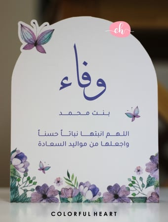 كرت طاولة