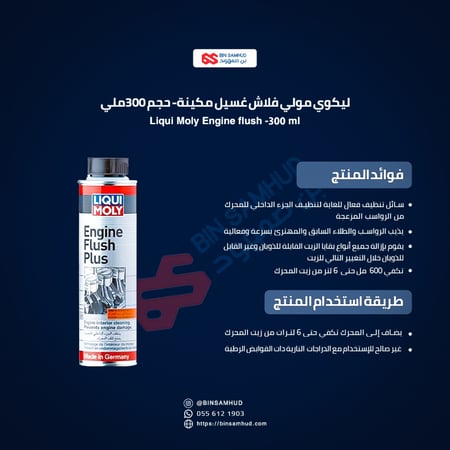 بكج العناية بسيارة 9 منتجات للعناية بسيارة