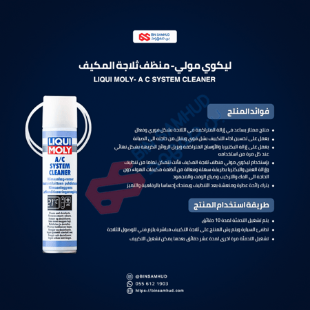 بكج العناية بسيارة 9 منتجات للعناية بسيارة