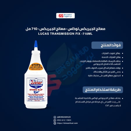 بكج العناية بسيارة 9 منتجات للعناية بسيارة