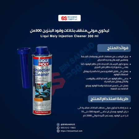 بكج العناية بسيارة 9 منتجات للعناية بسيارة